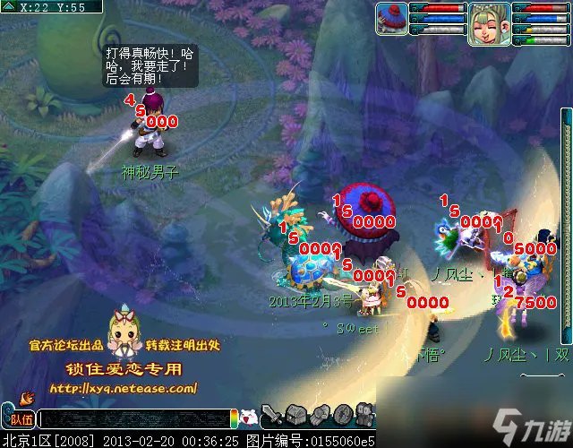 梦幻西游昆仑镜之忆成就攻略