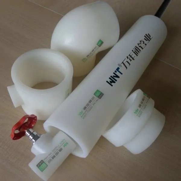 pe-rt II管与pe-rt管有哪些差别？