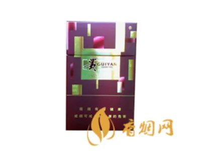 贵烟全部系列价格表图及报价2021最新