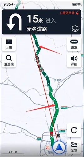 《高德地图》深绿色浅绿色区别介绍