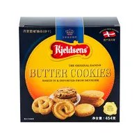 丹麦原产的丹麦皇冠曲奇 还是一般般