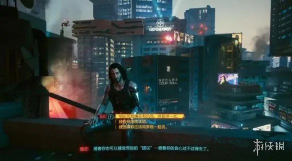 《赛博朋克2077》怎么触发完美结局？隐藏结局触发攻略