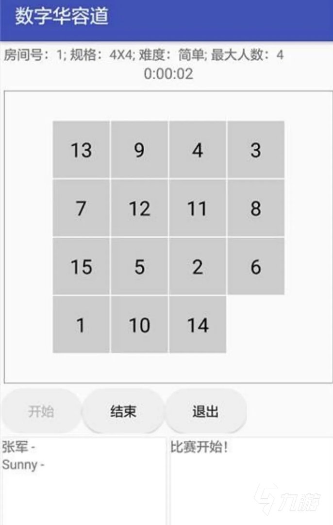 小学生数学游戏有哪些2022 热门小学生数学游戏排行榜