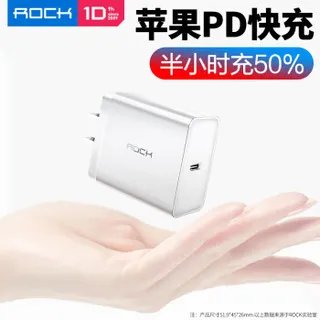 充电器插头价格