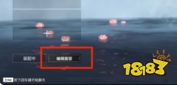 永劫无间芮沐殷紫萍捏脸数据分享 芮沐殷紫萍捏脸数据二维码