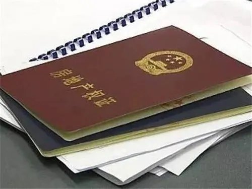 一手更名是什么意思