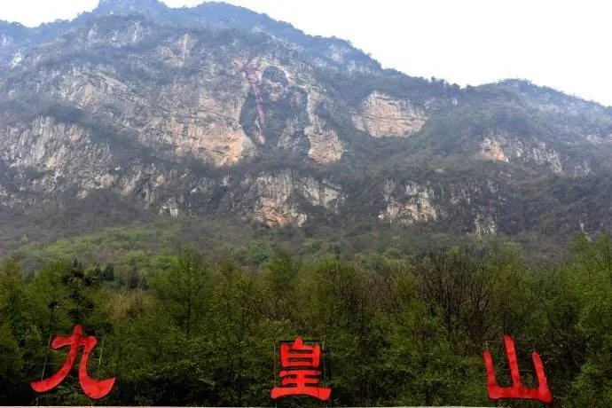 距离绵阳最近的玻璃栈道在那？