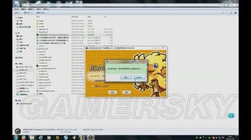 《虐杀原形2》正确解压及流畅进入游戏方法
