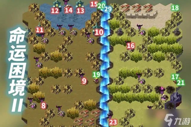 剑与远征命运困境2完整路线图