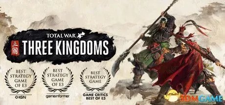 《三国全面战争》系统详解 全派系、内政外交与战斗攻略