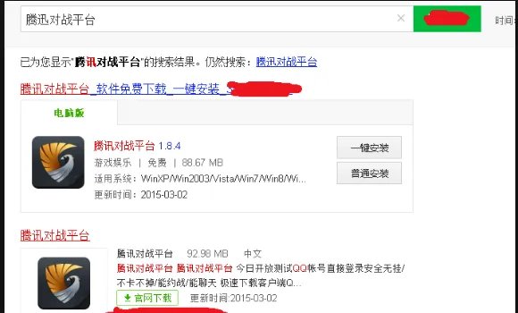 “cs1.6”怎么联机？