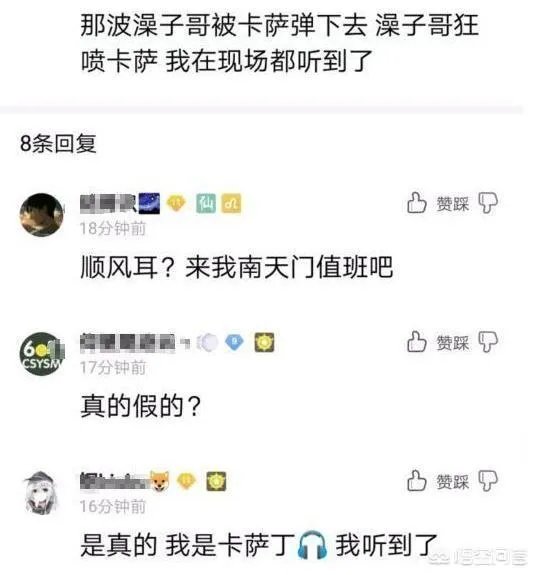 LOL：卡萨哭了UZI得背锅？RNG新一期软泥怪打破所有质疑，如何评价？