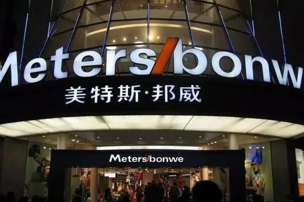 美斯特邦威的含义