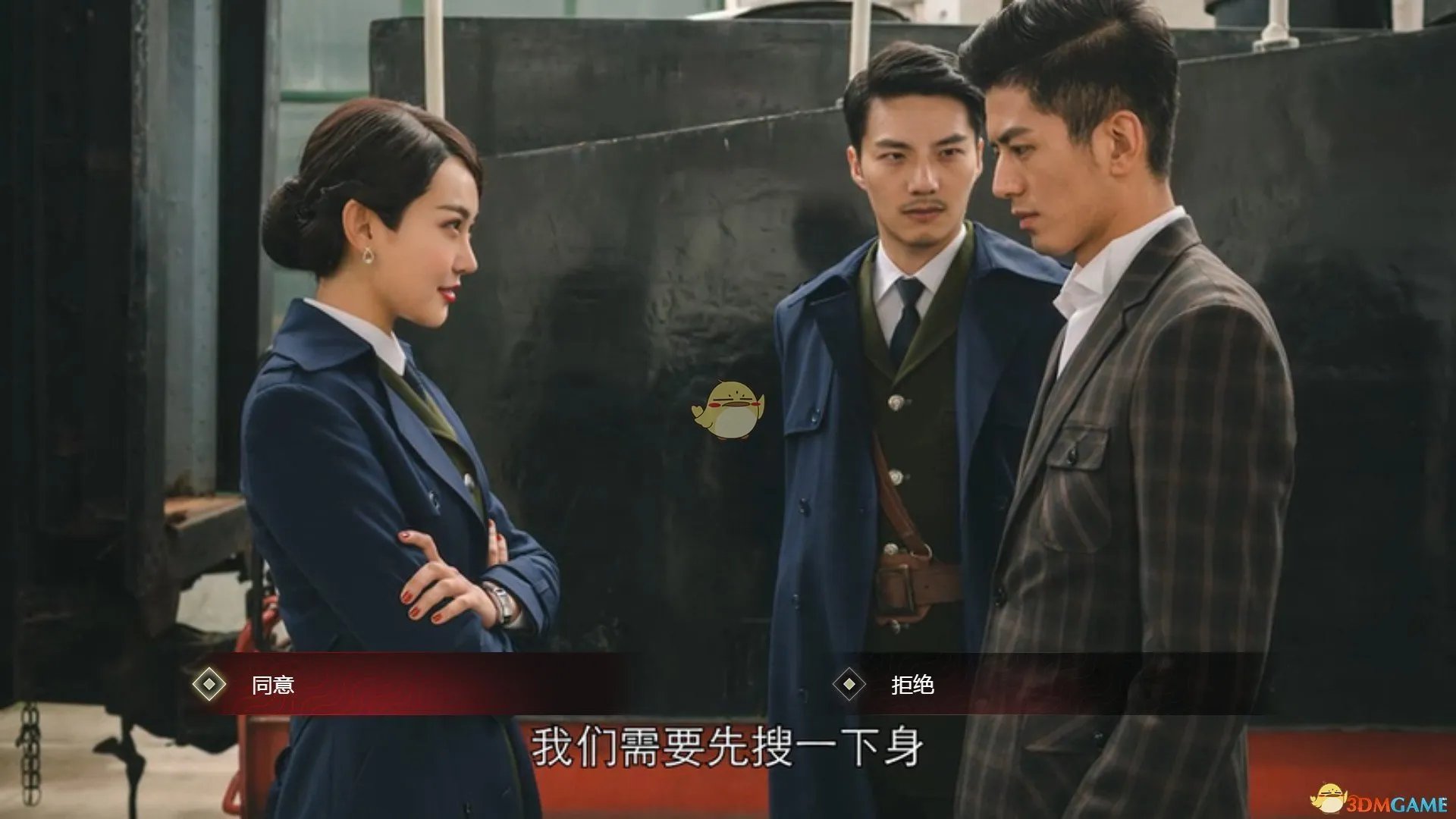 《隐形守护者》庄晓曼好感度增加选项一览