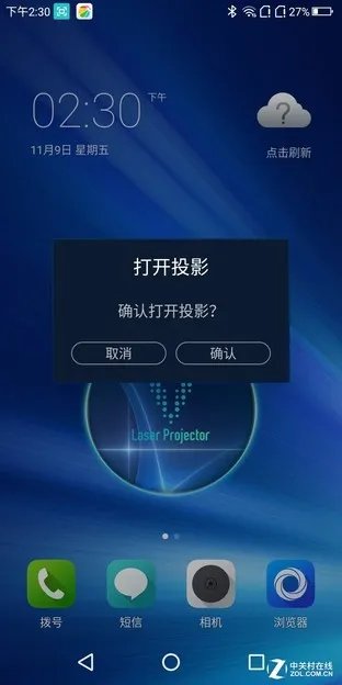 青橙VOGA 2 AI激光投影手机  把电影院装兜里