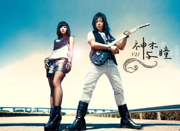 ‘为了你而活，为了你而活’这句歌词是哪首歌里的？