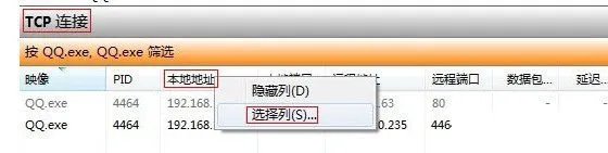 手机qq在线能定位吗