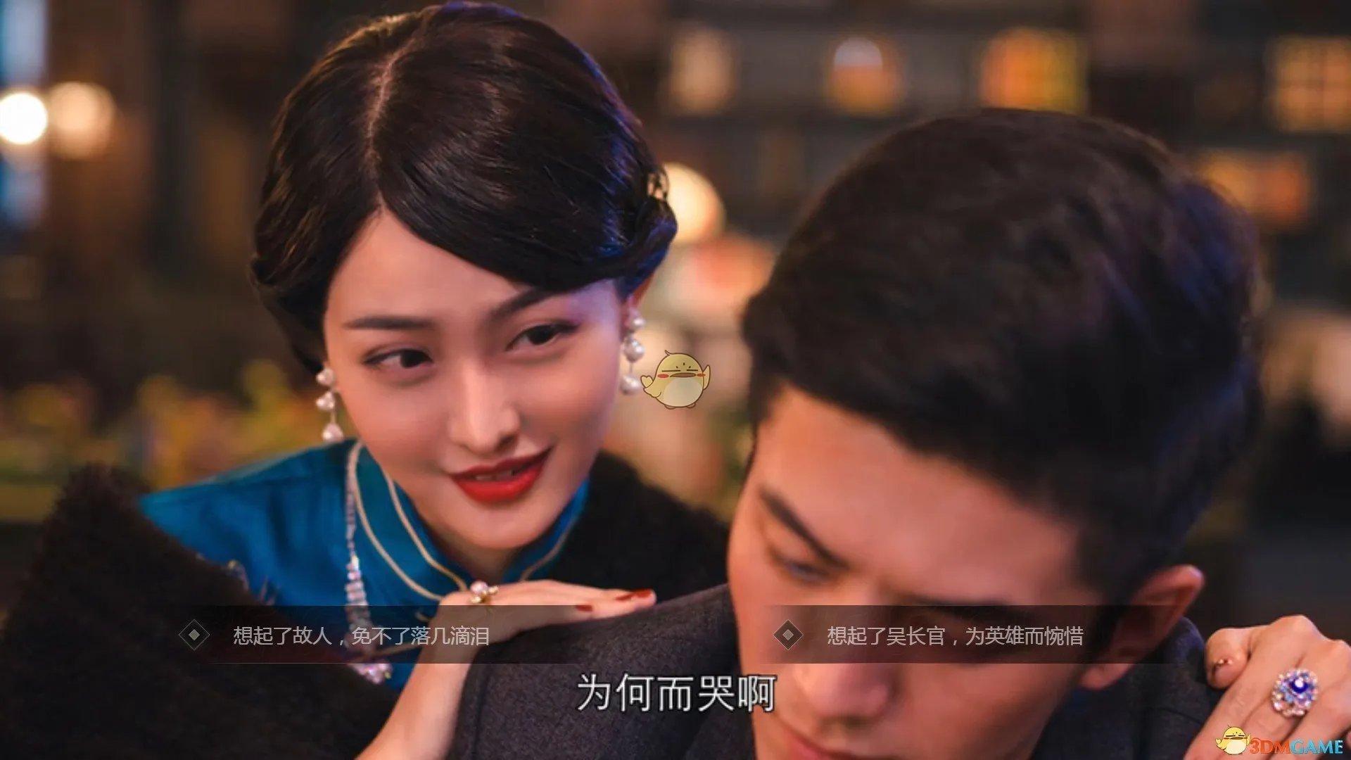 《隐形守护者》庄晓曼好感度增加选项一览