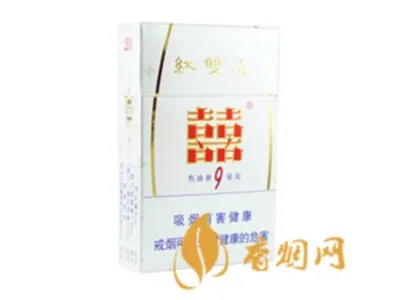 红双喜香烟价格表大全图片一览表