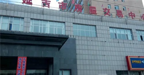 房产局周六周日上班吗