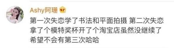 治愈失恋最有效的方式是什么，是立刻恋上另一个人吗？