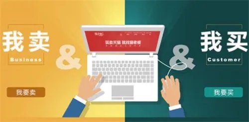 店铺转让平台有哪些