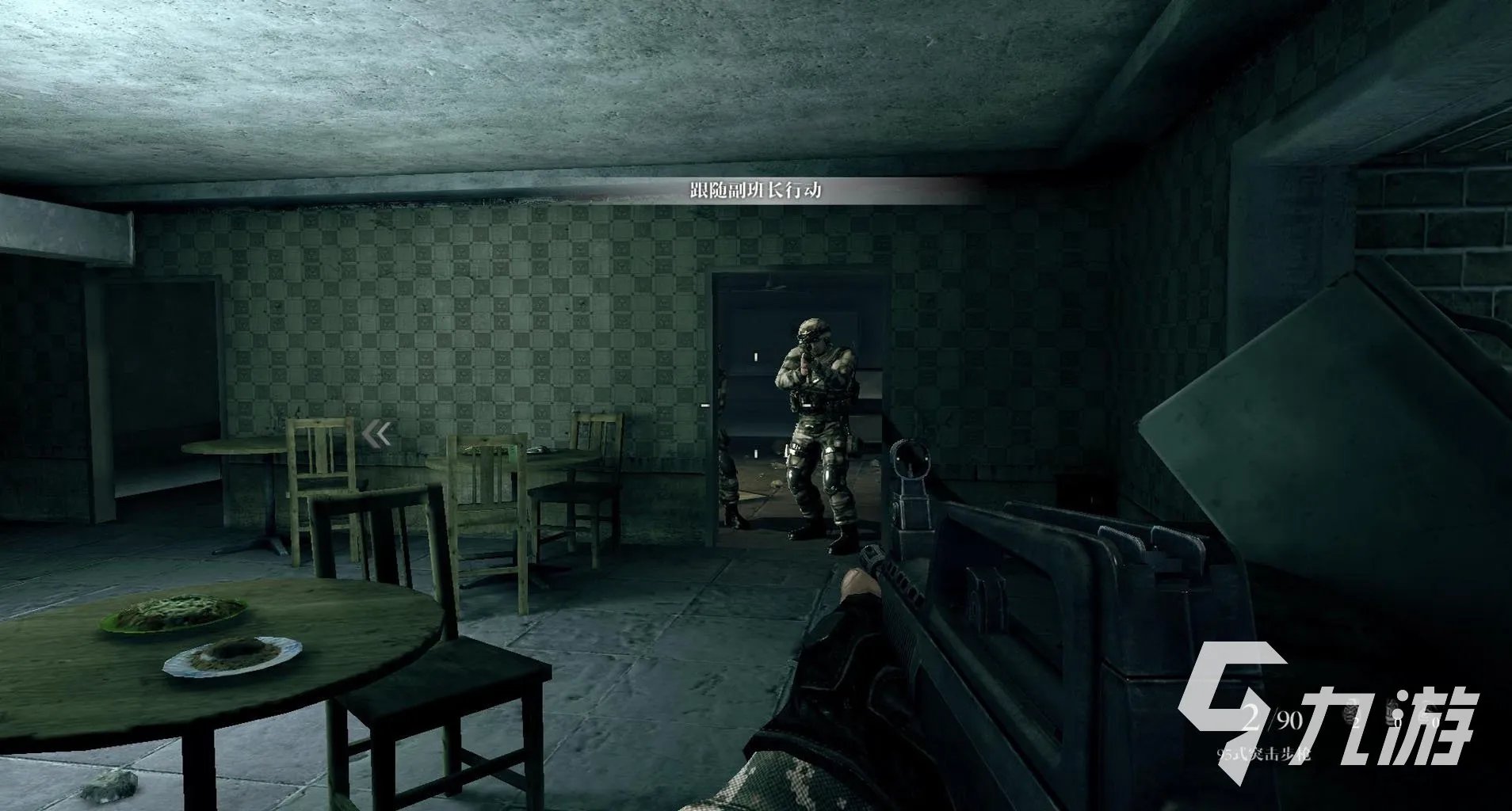 光荣使命使命行动下载正版无广告2022 光荣使命使命行动安卓版下载地址