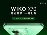 发布在即！三星Galaxy S22全系已国内入网