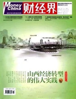 财经界杂志社的介绍