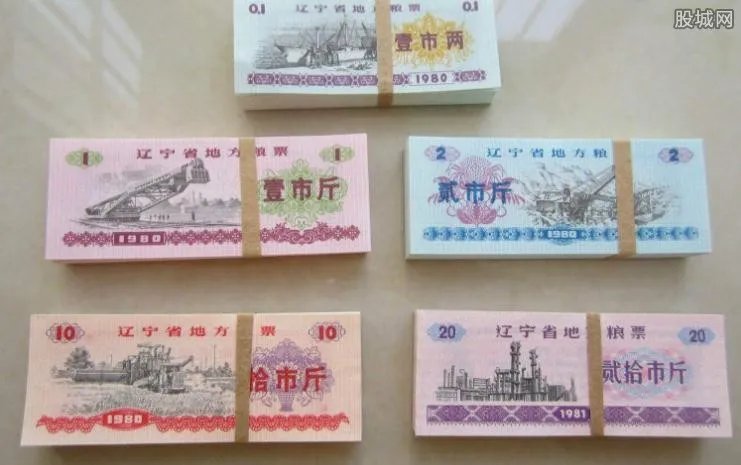 2018年粮票值多少钱？最新粮票收藏价格一览