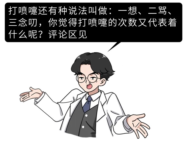 身体有这3个症状,可能是脑梗在“敲门”,第一时间打120去医院