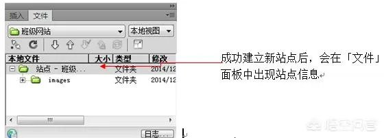 如何用adobe dreamweaver制作网页?