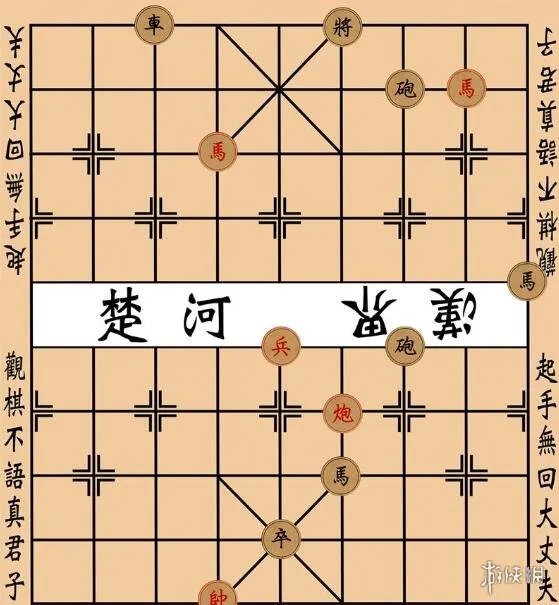 《大多数》象棋残局大全图解