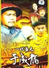 电视剧<于成龙>哪里可以观看到全集？