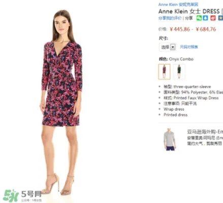 ANNE KLEIN是什么牌子？ANNE KLEIN是什么档次？