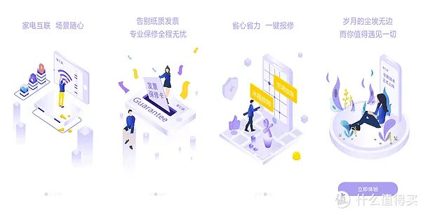 美菱冰箱怎么样