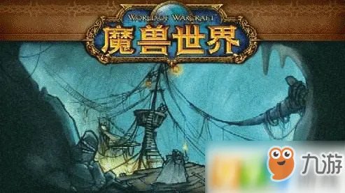 魔兽世界怀旧服死亡矿井任务怎么做 死亡矿井任务位置及副本攻略