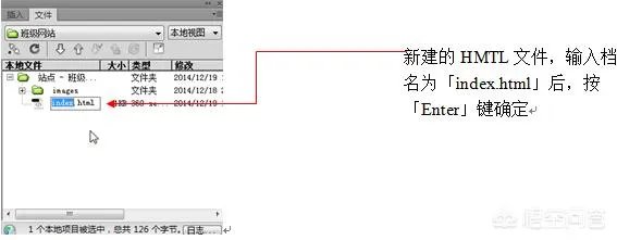 如何用adobe dreamweaver制作网页?