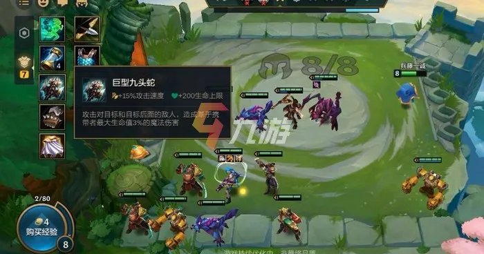 金铲铲之战装备合成图一览 装备合成材料汇总