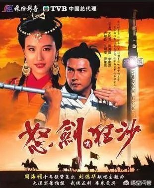 90年代有哪些好看电视剧？