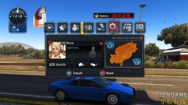 《无限试驾2》游戏上手指南