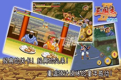 好玩的双人街机游戏大全 2022双人通关街机游戏有哪些