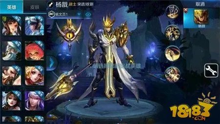 王者荣耀杨戬图片大全 大量杨戬体验服图片曝光