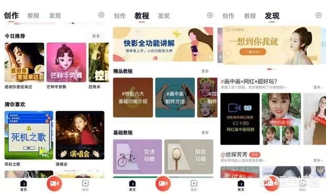 简影和简映的区别