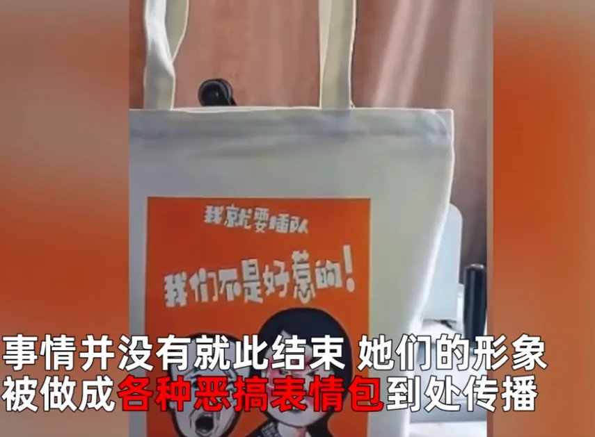 “插队婆孙”被恶搞做成表情包：如此“网暴”是否合适？