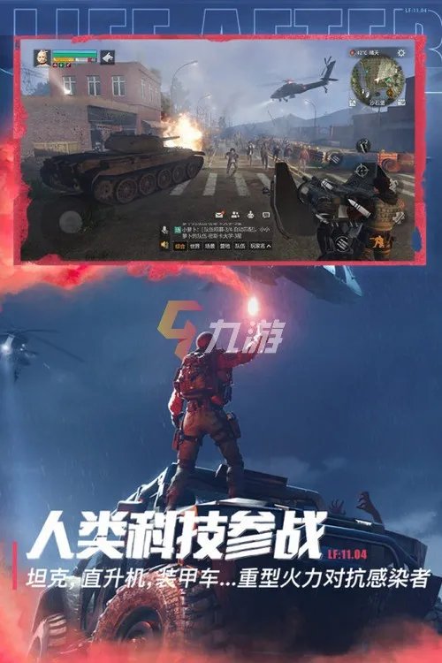 2022十大角色扮演单机游戏推荐 手机角色扮演游戏排行榜