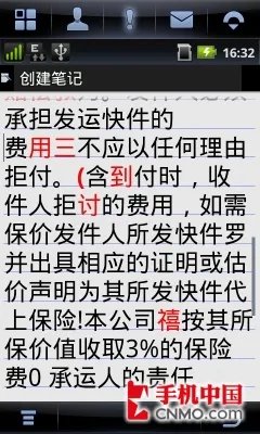摩托罗拉三款全新“明”系手机对比解析