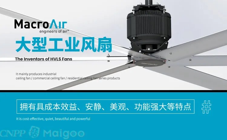 品牌榜：2023年工业吊扇十大品牌排行榜 投票结果公布【新】