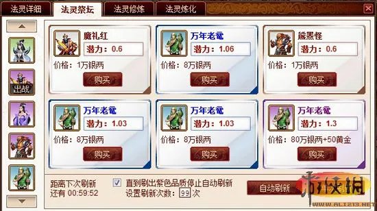 《西游风云》新版复出 火爆公测中等你来加入