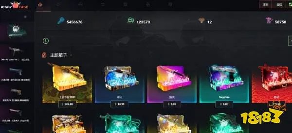 CSGO好用的开箱网站有哪些 10个csgo公认好用开箱平台推荐